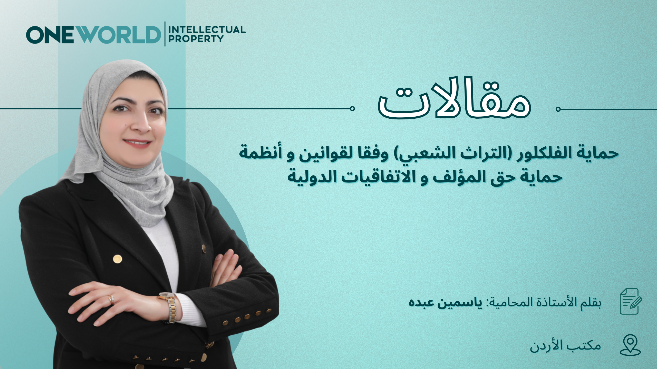 Rama IP News blogscovers (2)