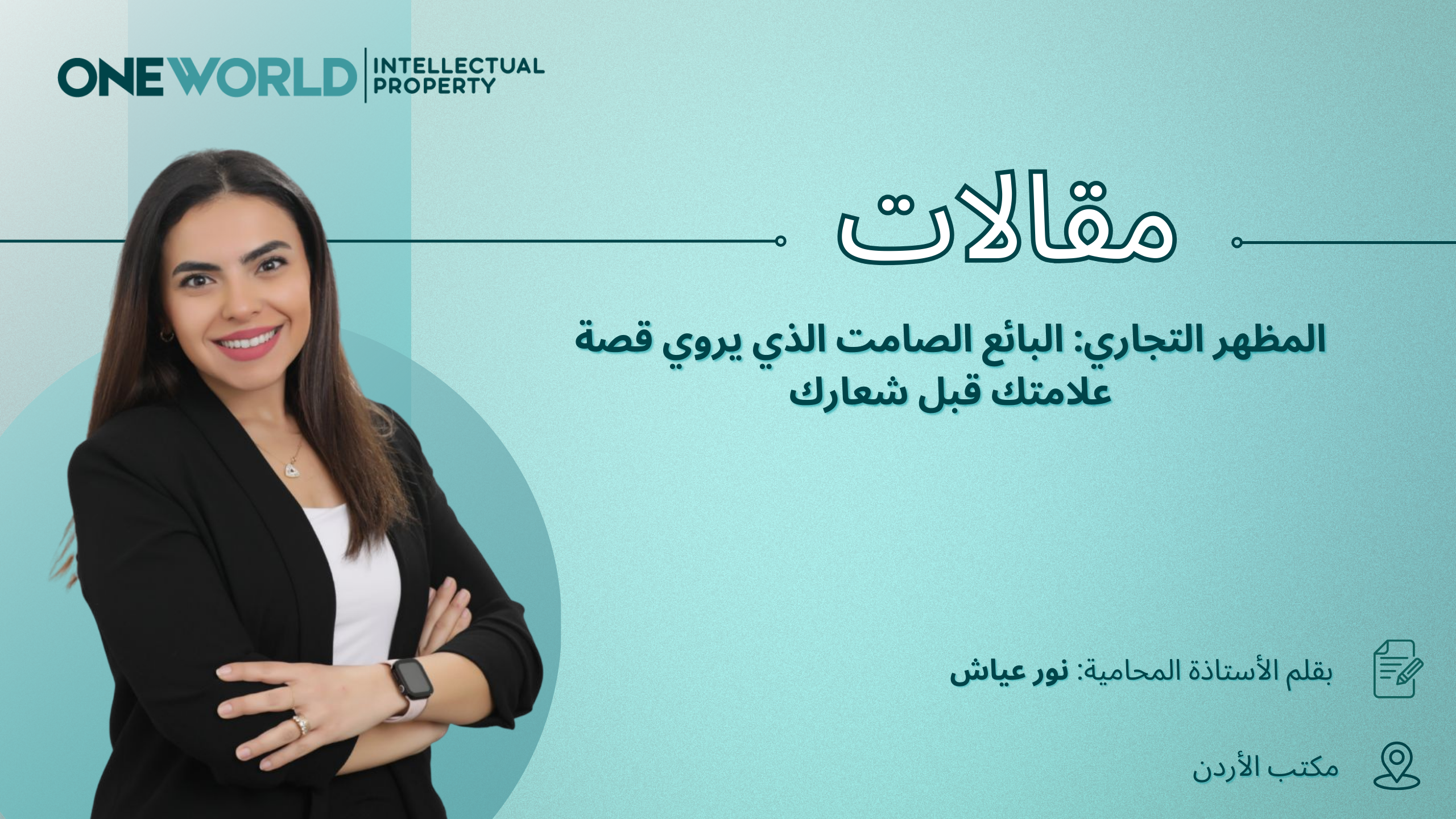 Rama IP News blogscovers (15)