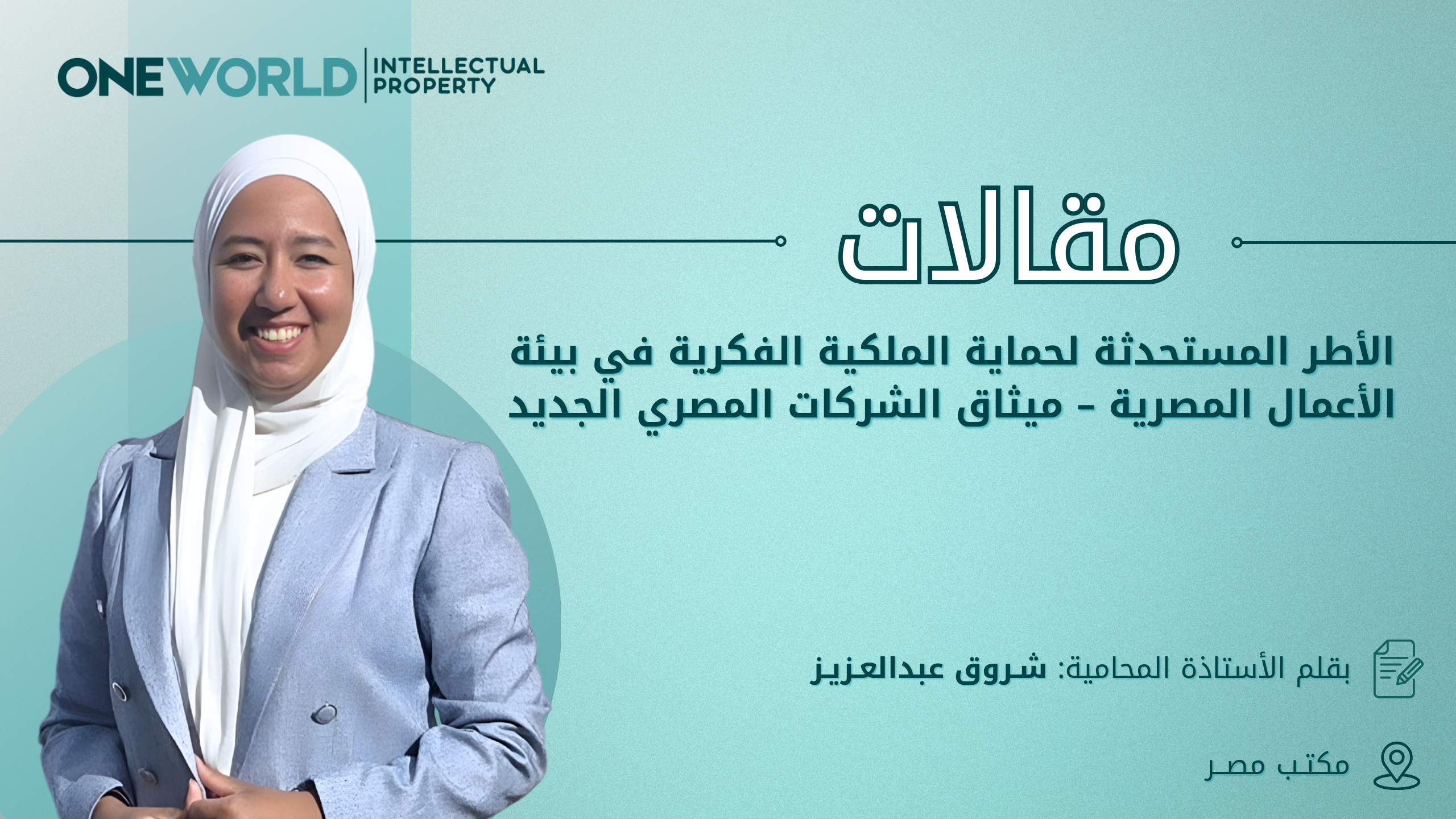 Rama IP News blogscovers (36)