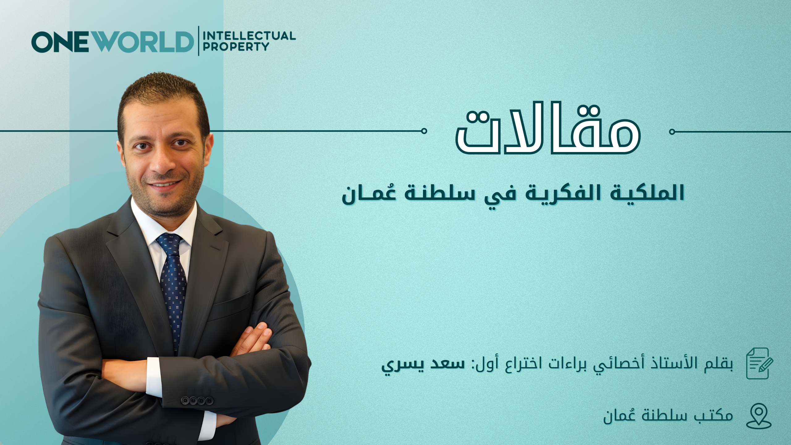 Rama IP News blogscovers (39)